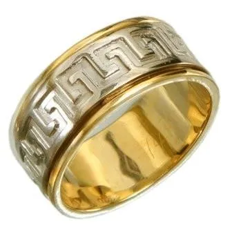 Versace Gold Wedding Band Ring